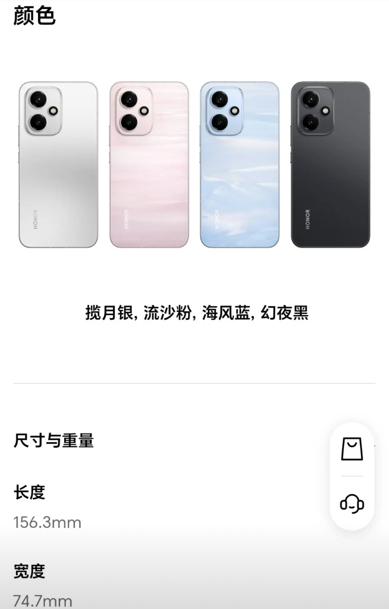 据说荣耀400，“能打抗造”。我毫不犹豫地就去入手了，尤其是2亿人像，超长续航