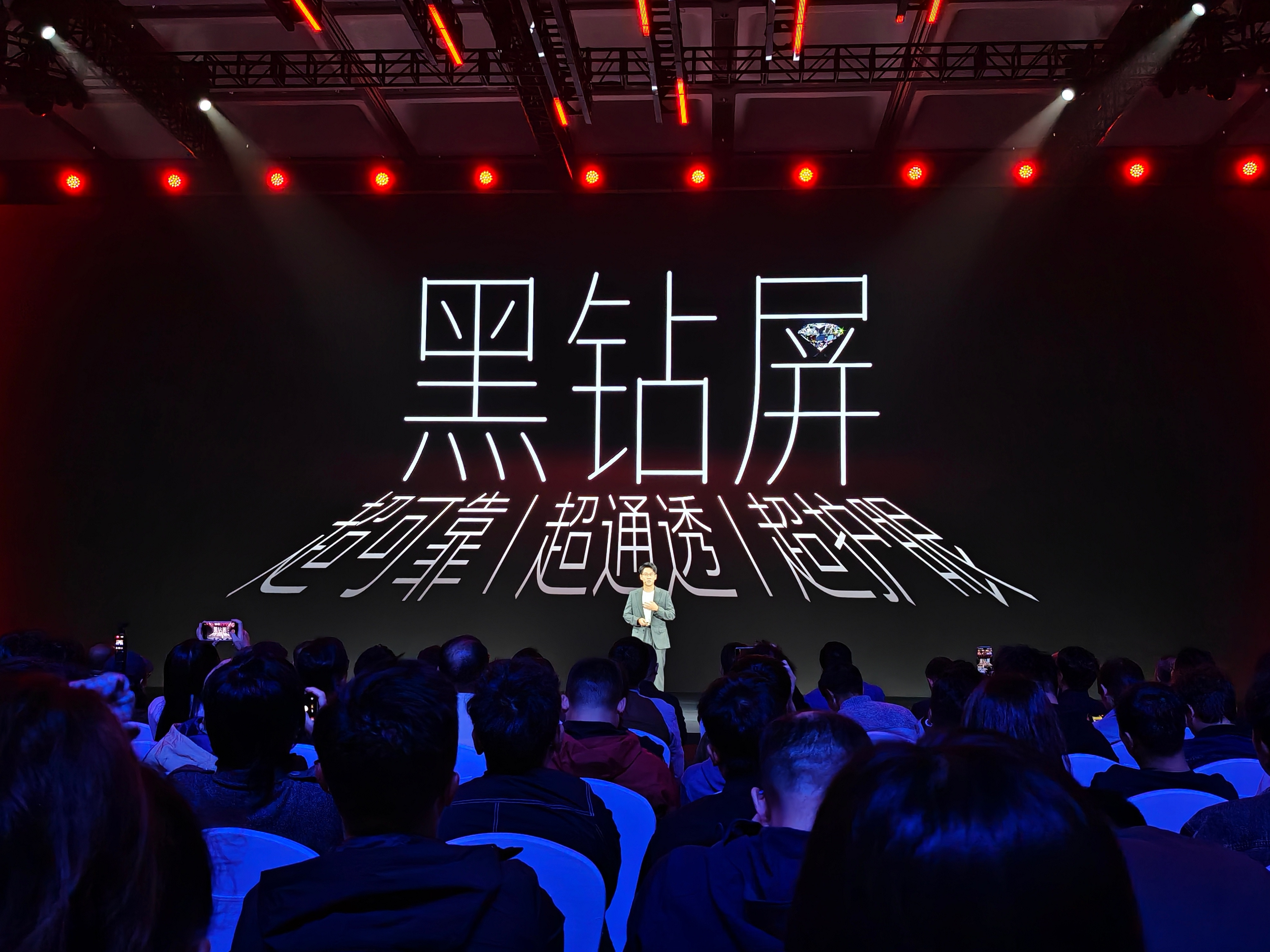 荣耀MagicV6这块屏幕，很多人可能不知道，其实内外屏荣耀也是1nits，这一