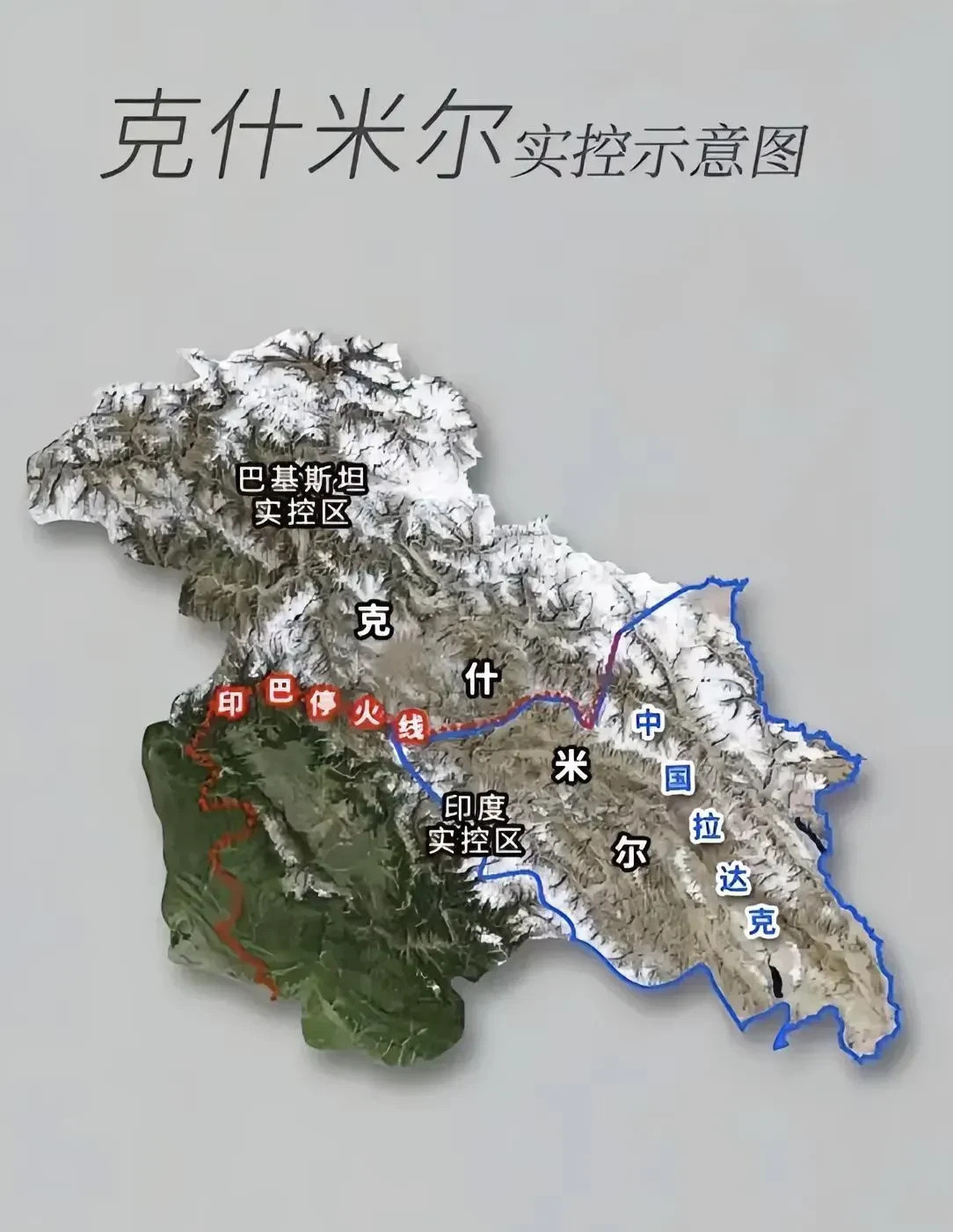 克什米尔，不止印巴两家的事儿克什米尔这地方，可不是简单的
