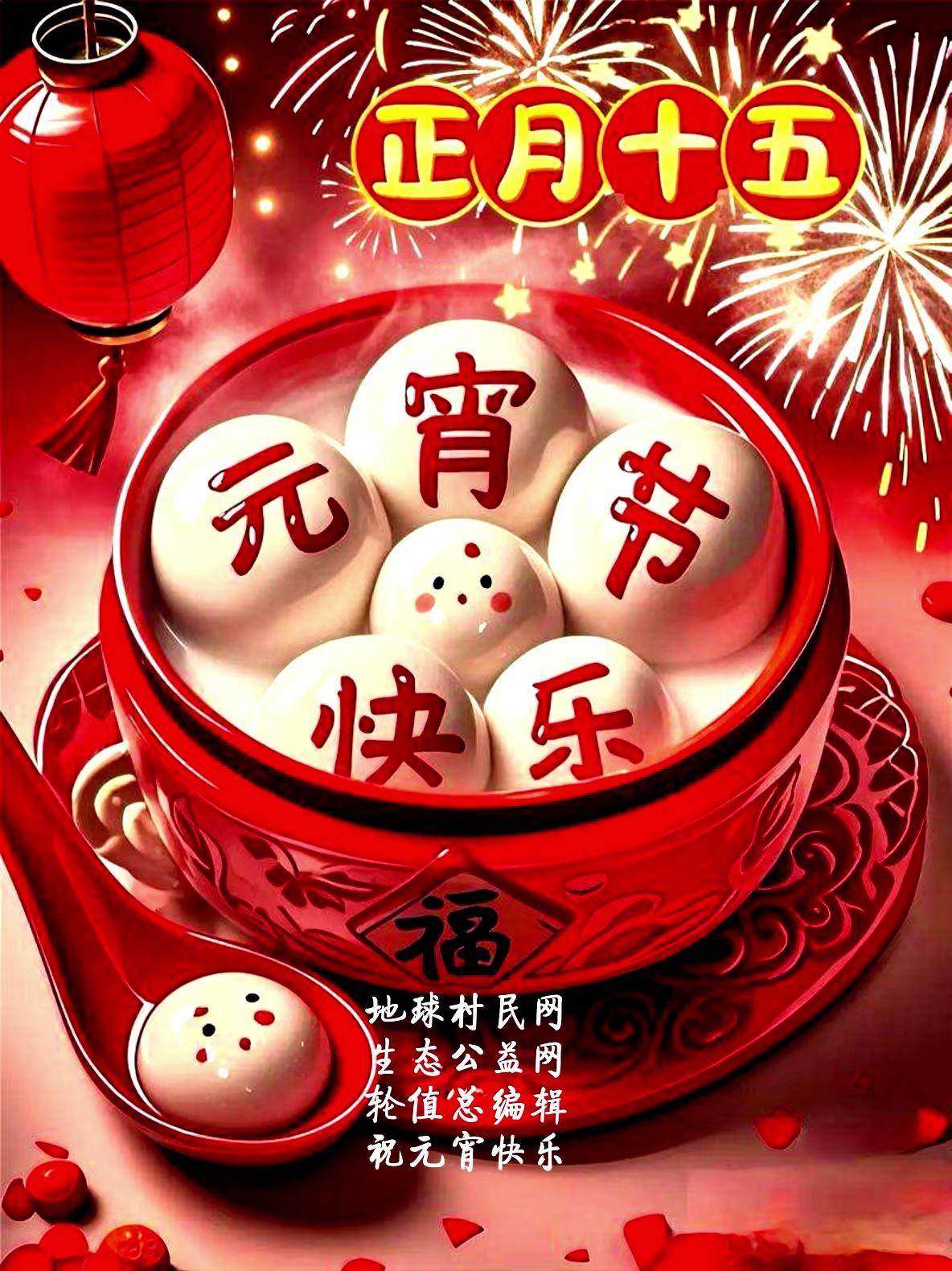 ——马年吉祥马到成功马上发财