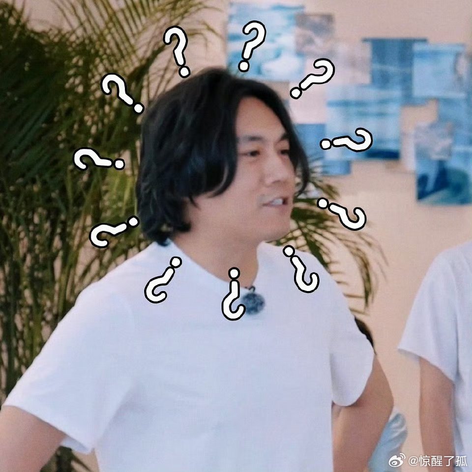 秦昊中医把脉，喜提“消化系统代谢不好”诊断，更被写错性别成“女”，昊哥自我调侃：