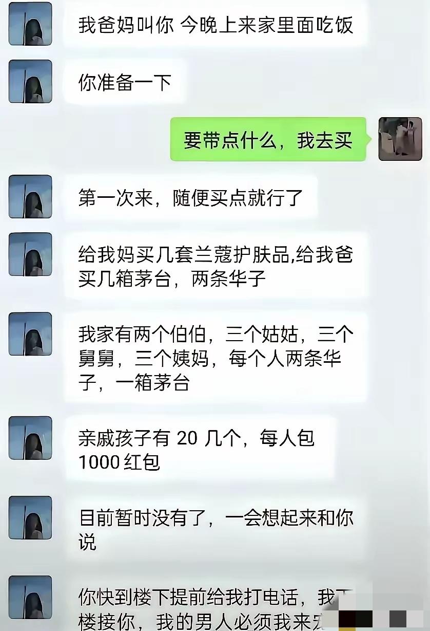 我希望这是一个“搞笑”故事！如果是真的，那我只能这个女的脸有多大呀？而且