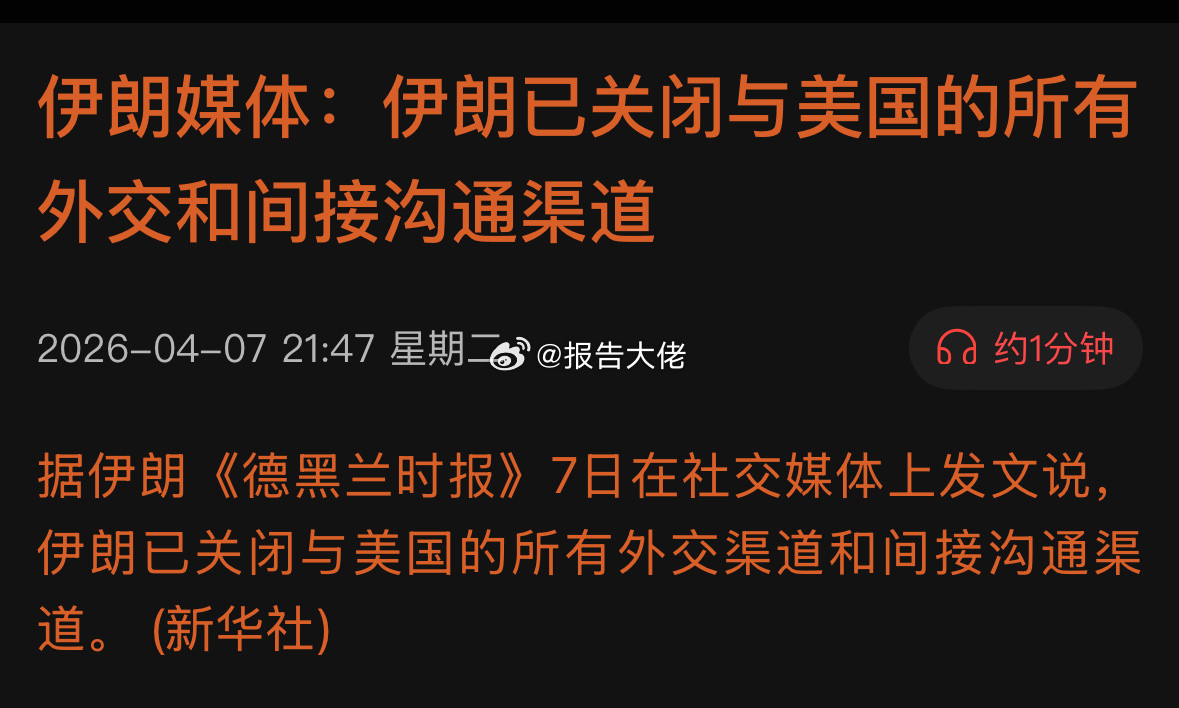 不沟通了，想怎么干就怎么干？