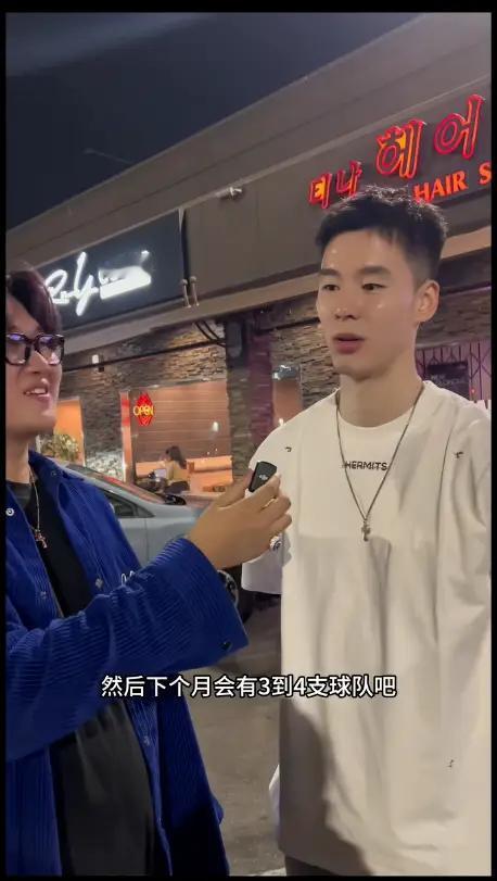 我承认郭昊文这赛季数据很强，进步很大。但是这个牛逼扯大了吧，你说有一两支球队对接