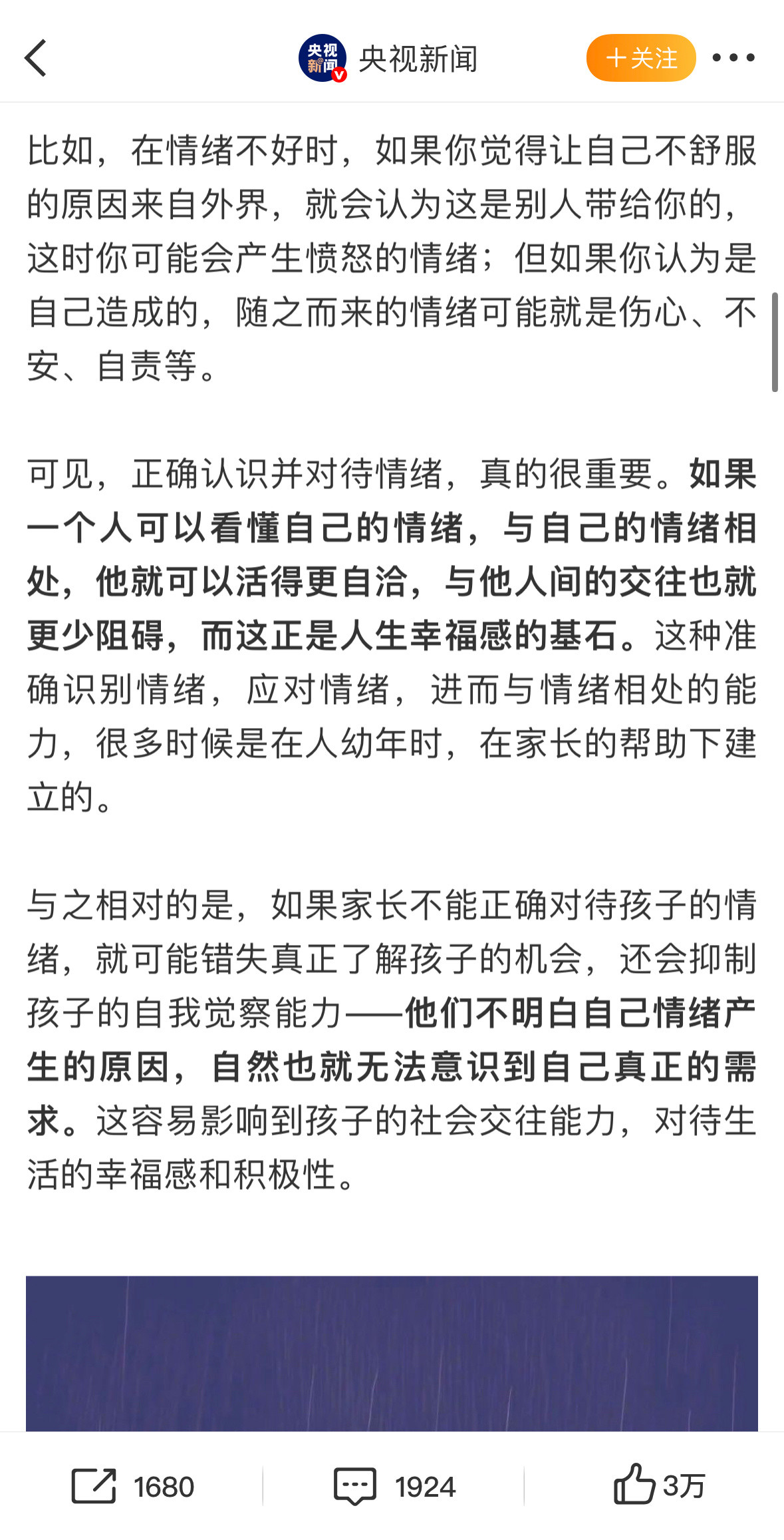 有些粉圈真是闲的没事这条微博和老丽有半点关系吗？​​​