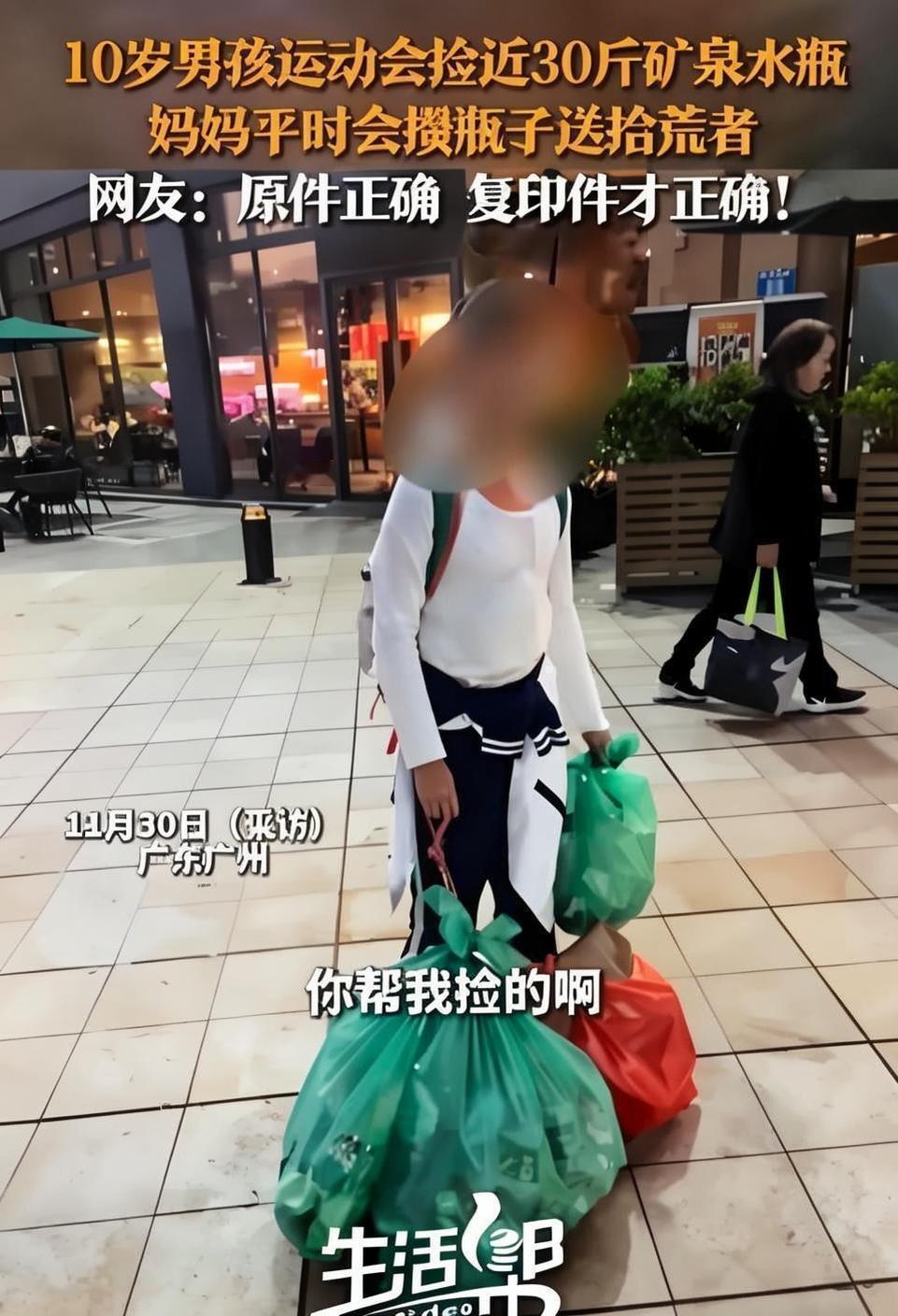 这个视频最近挺火的。一个男孩放学回家把鞋随便一甩就进屋了，他爸爸看见后啥也没说，