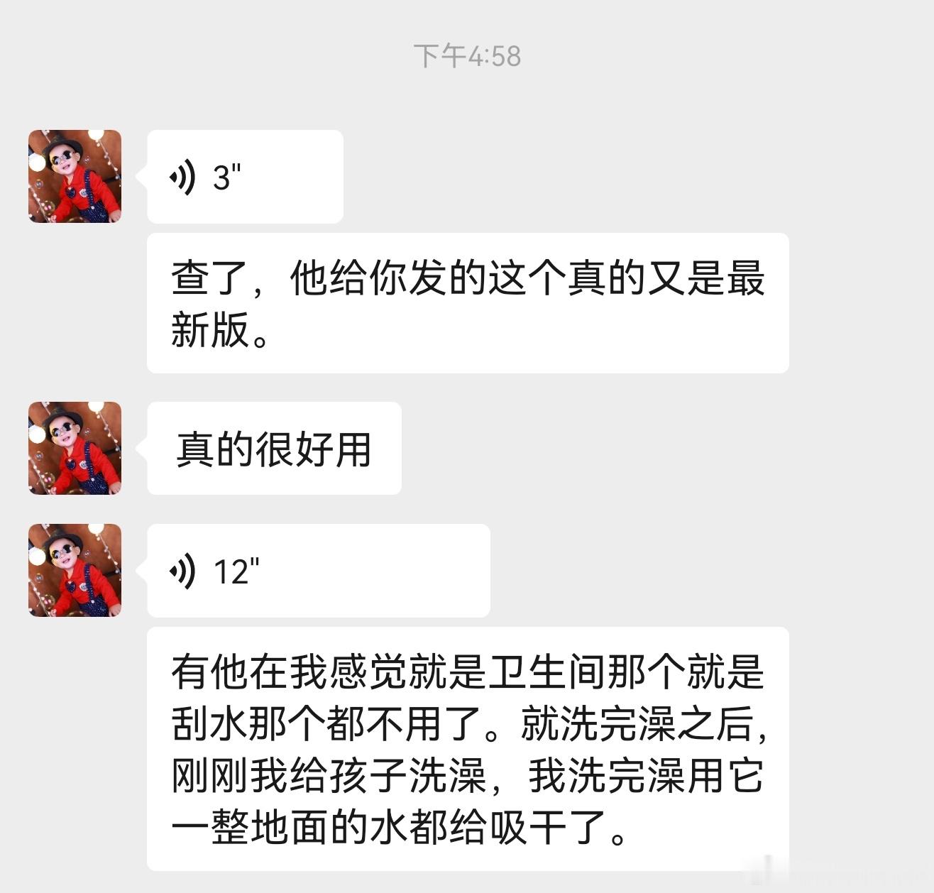 我老婆对追觅扫地机给足了高度评价