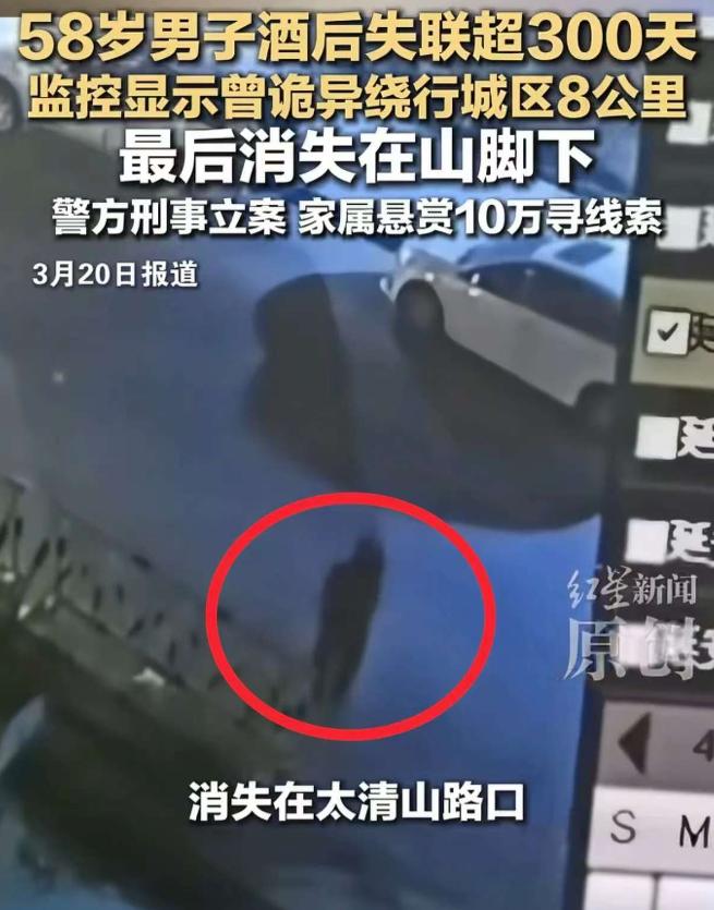 2025年4月3日，陕西，一男子晚上与朋友聚餐后，朋友提出要开车送他回家，谁知，