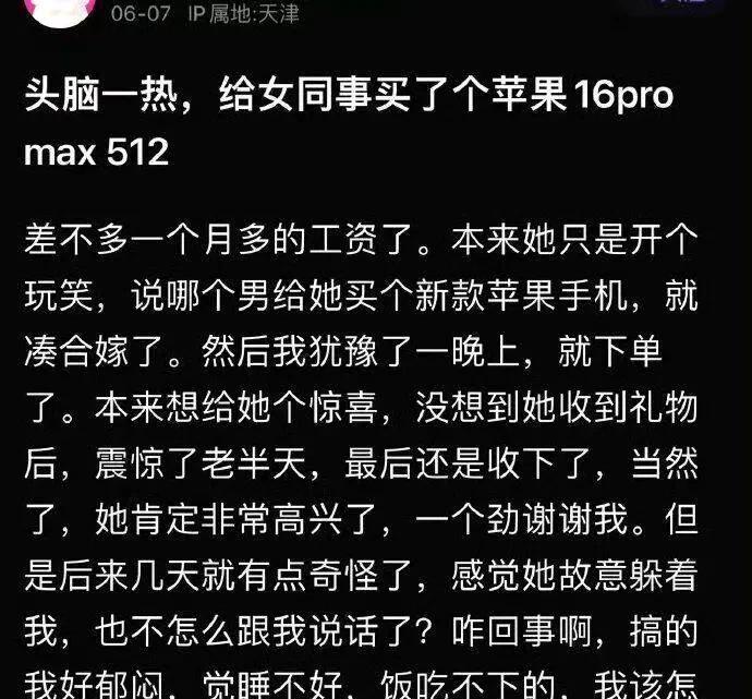 该怎么给这位头脑发热的网友降降温[滑稽笑]