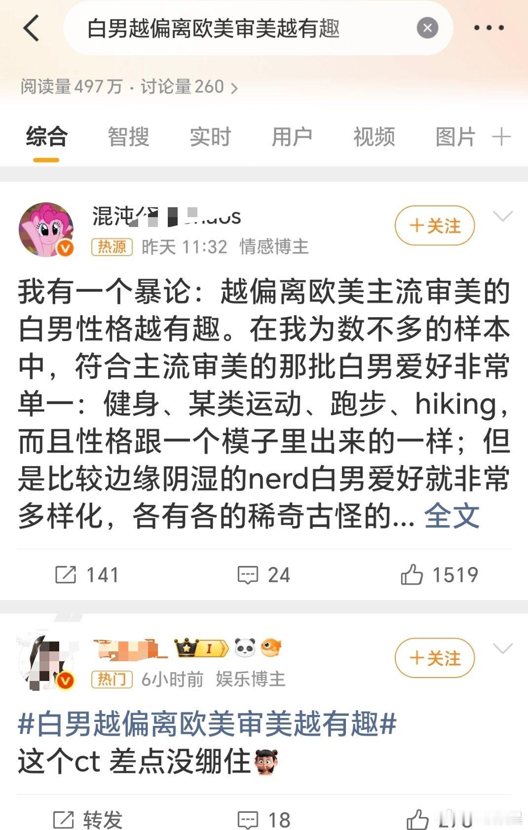 夹总，你大胆了哈，这rs也是能上的吗？[笑着哭]​​​