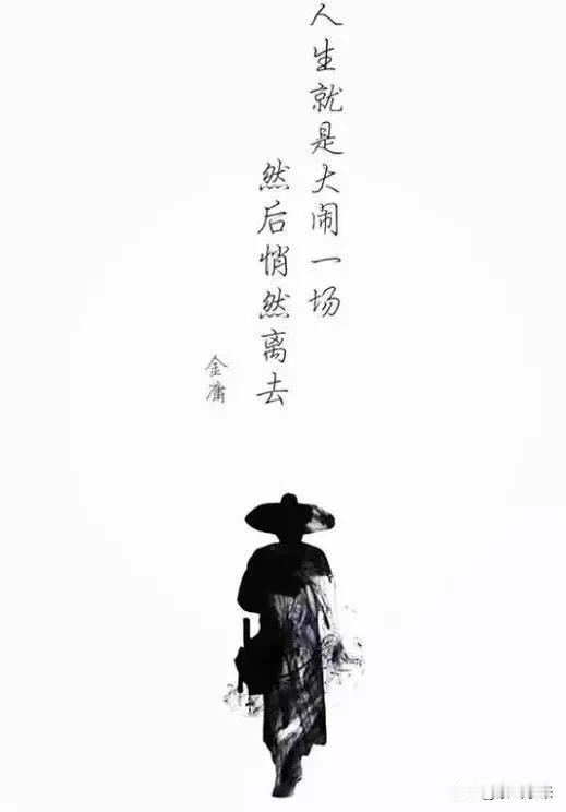 负债逾期以后才明白饿时馒头贵饱时玫瑰香人生最无常珍惜碗中汤不