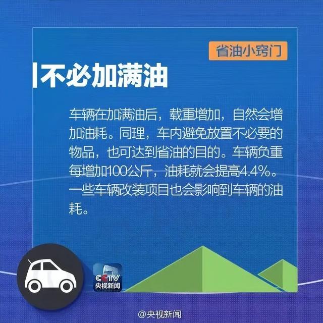 油价预计7月3日24时大幅调整