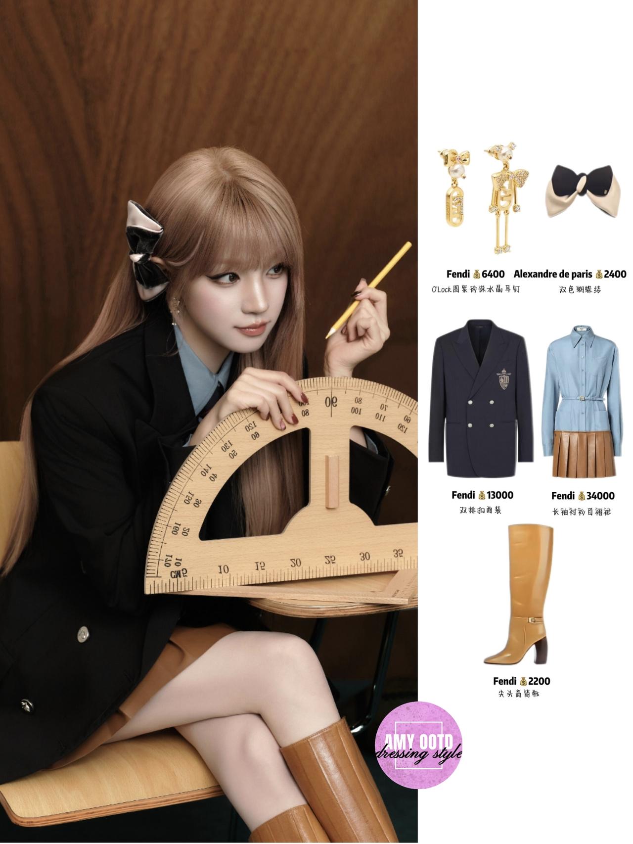 宋雨琦这身Fendi全套装太戳“学院辣妹感”了！宽松黑西装叠搭浅蓝收腰衬衫，棕皮