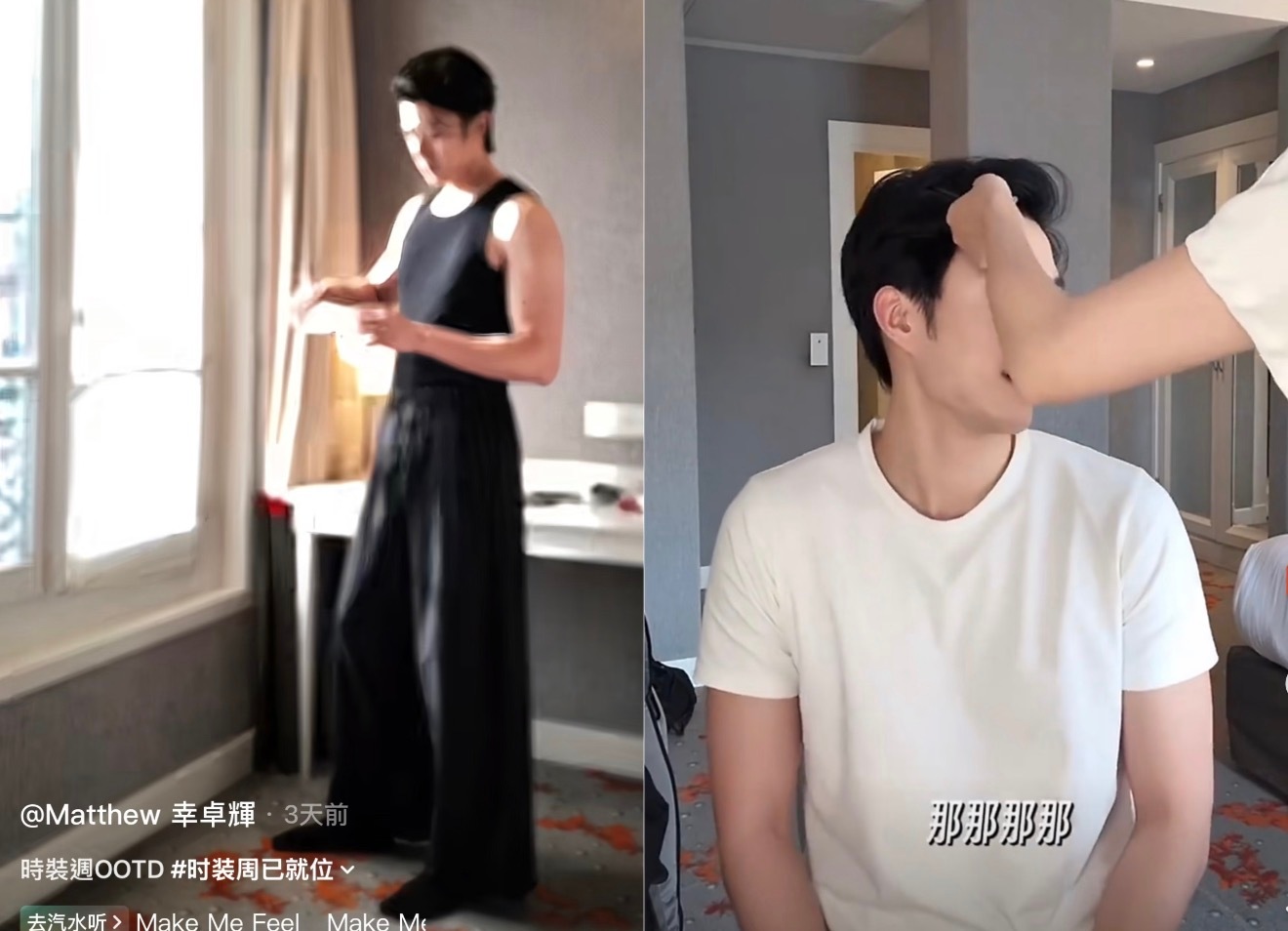 ？这个地毯怎么有点眼熟