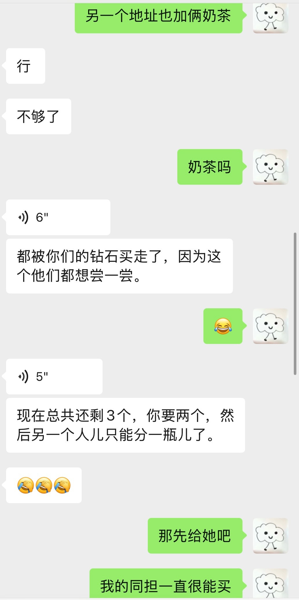 我的同担一直很能买，先下手为强，还是晚了一步[捂脸哭][捂脸哭][捂脸哭]​​​
