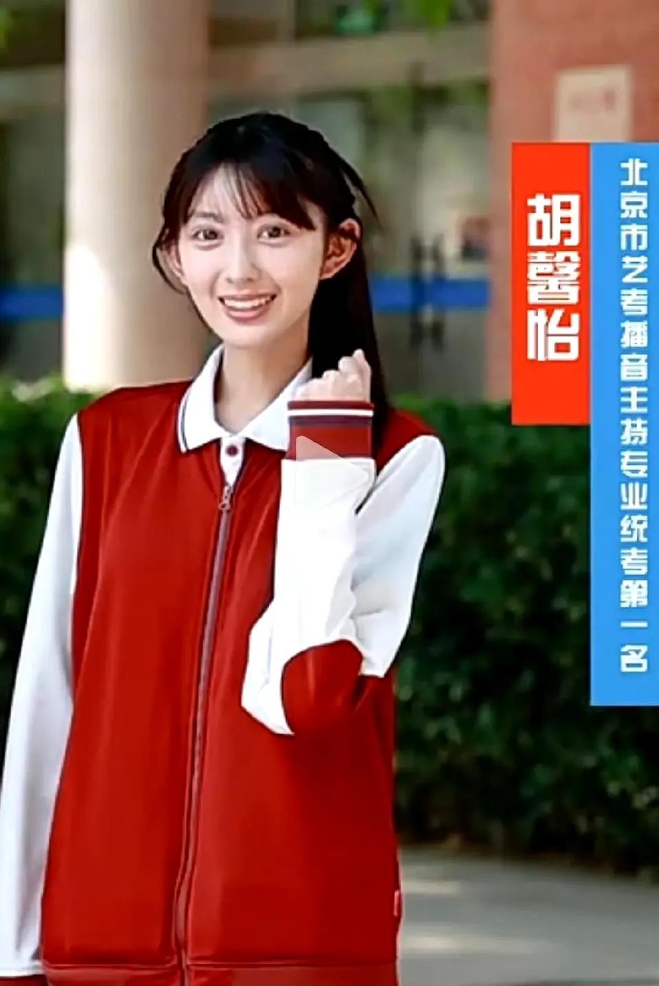 大家还记得那个艺考时被要求卸妆5次的状元胡馨怡吗？刷到她后置摄像头拍的视频，有点
