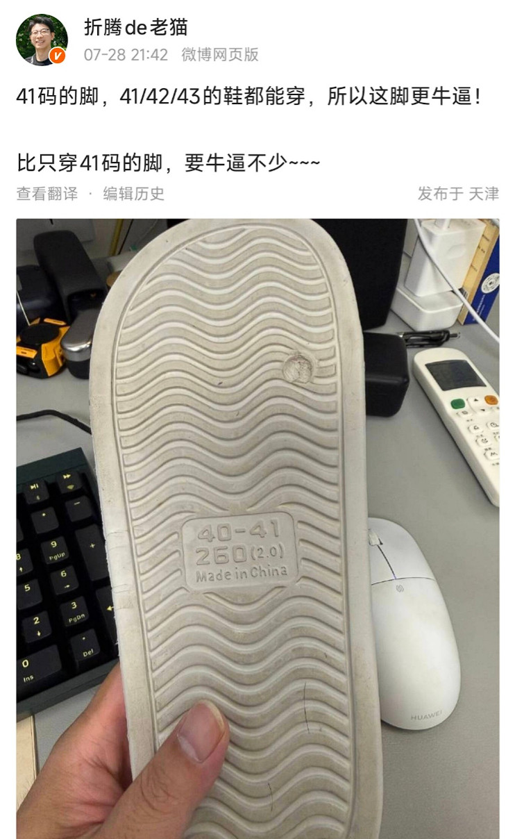 医学奇迹。