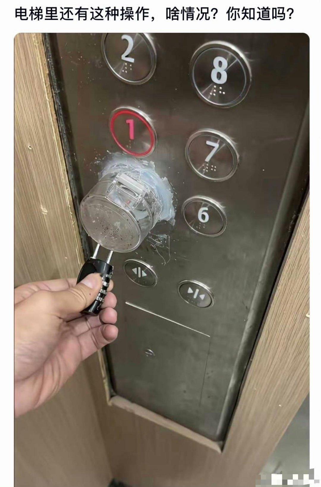 电梯里还有这种操作，啥情况