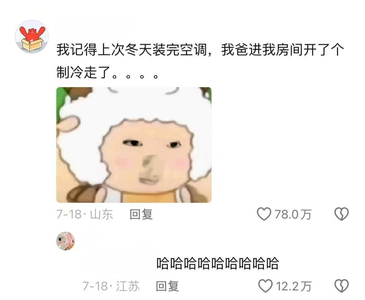 莫名其妙的爸爸原来大家的爸爸都有这种迷惑行为​​​