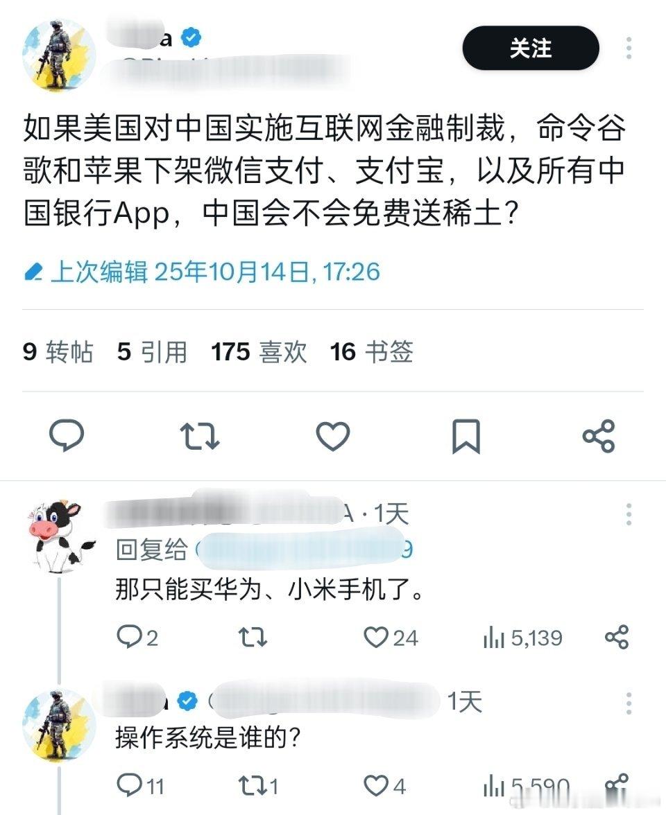 笑死我了。[笑着哭][笑着哭][笑着哭]​​​
