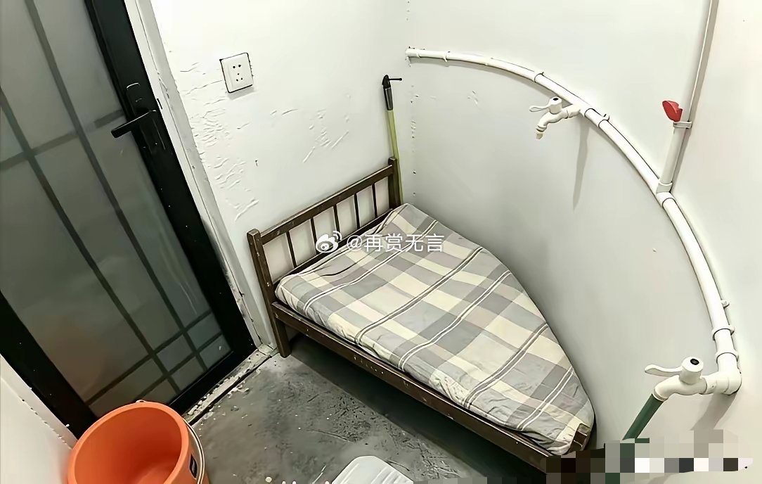 上海月租400的房子，值得吗？​​​