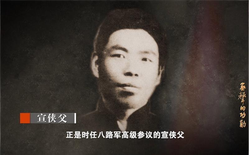 1938年7月31日，西安街头，一个骑自行车的中年男人被黑车截停，拖走后人间蒸发