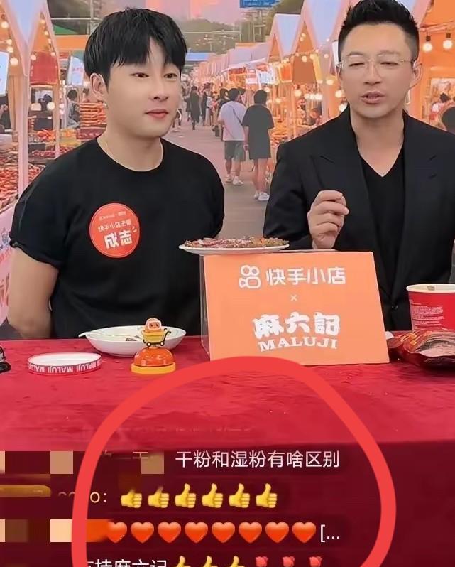 汪小菲到了直播间短短几分钟，人数直接冲到了十几万！不陪老婆不陪孩子，原来汪小菲