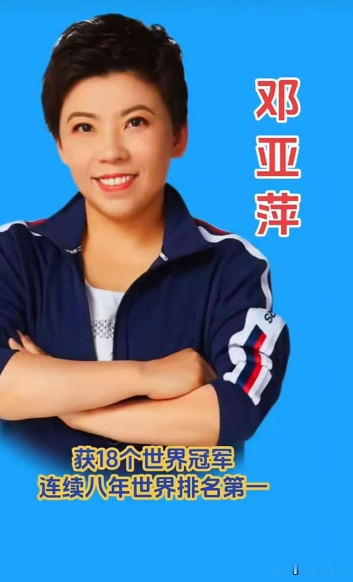 别只知道大魔王盘点国乒十位传奇女运动员中国乒乓球为什么被叫做梦之队？看完
