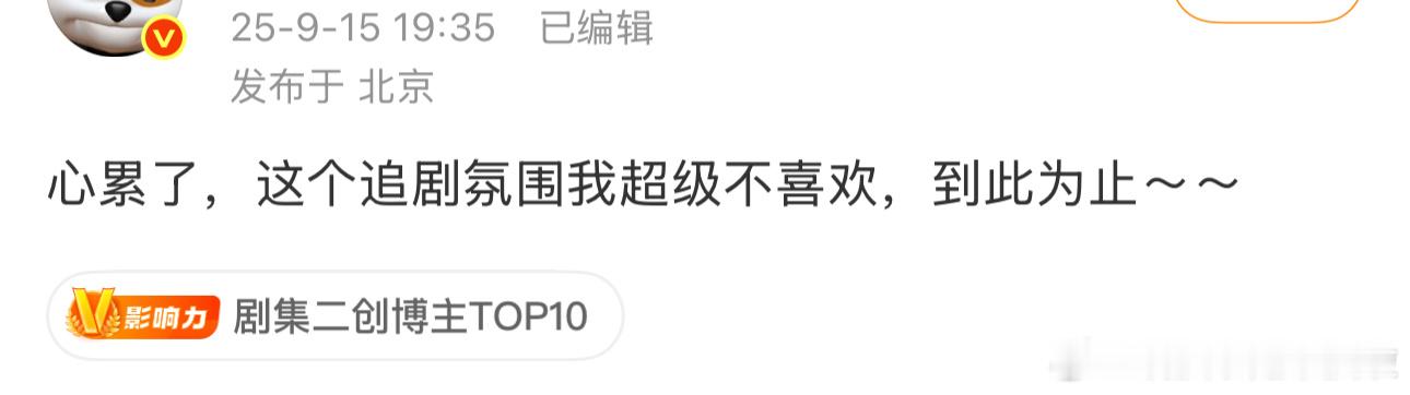 iejj被背刺了[哭哭][哭哭][哭哭]​​​