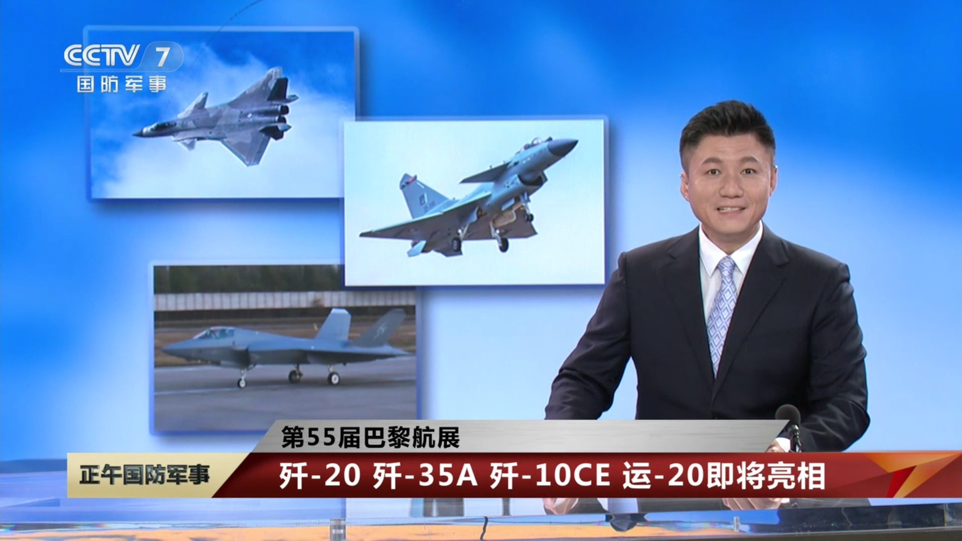 这次中国军机模型亮相巴黎航展，媒体热度很高，不知道航展期间会不会有签单？​​​