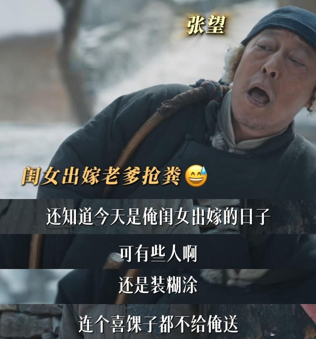 生万物上秒闹轰轰下秒乐呵呵生万物宁学祥刚发完脾气，就见封二笑嘻嘻想买地，这对抗路