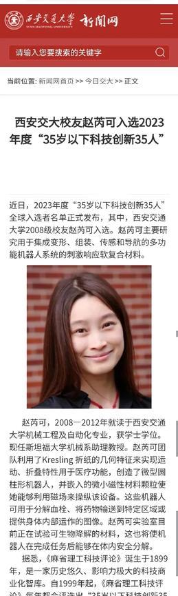 这是一个随时都会爆发奇迹的时代，这项黑科技如果普世，人类寿命可大幅度延长，生存质