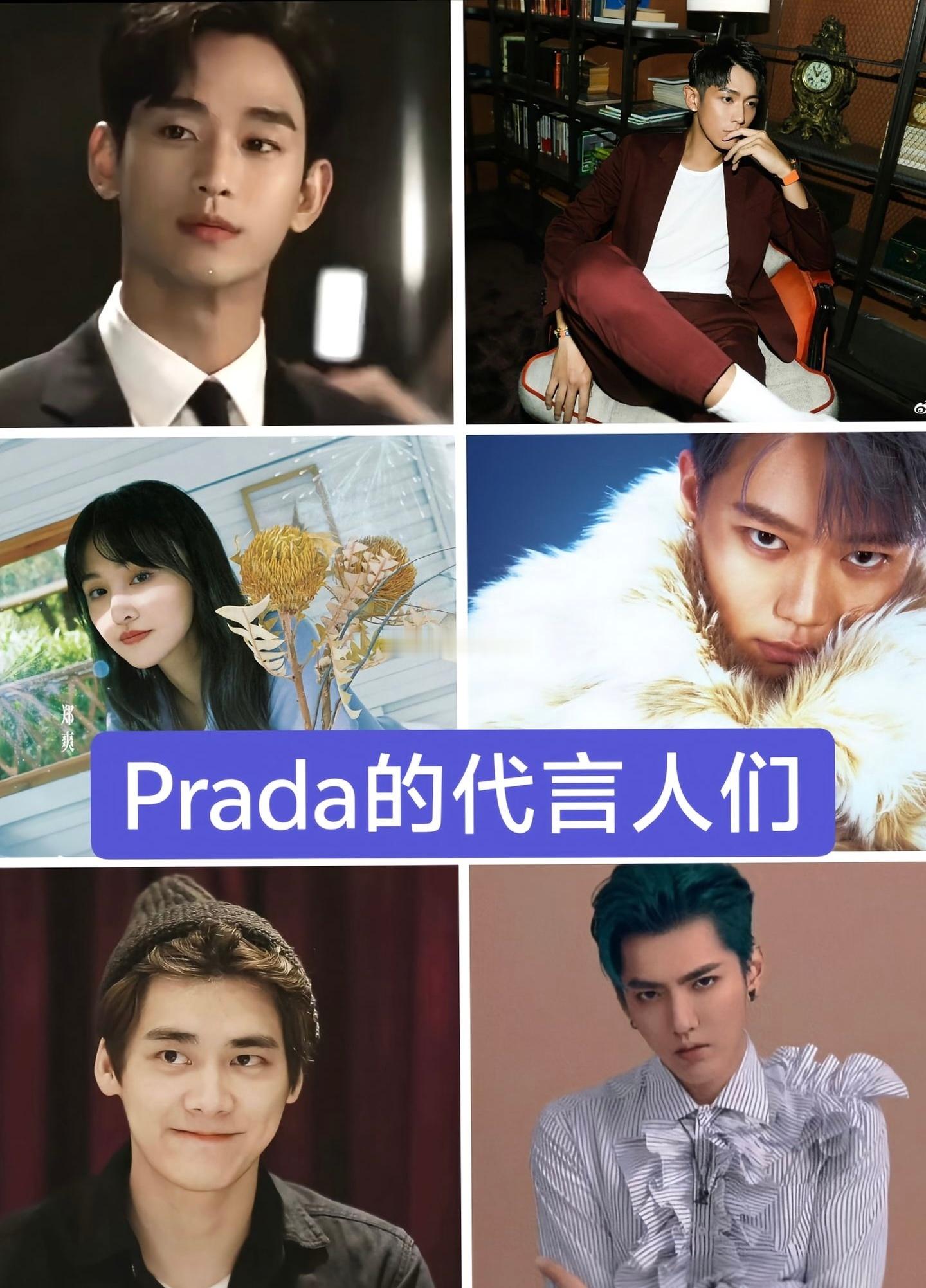 Prada魔咒服了这个普拉达​​​