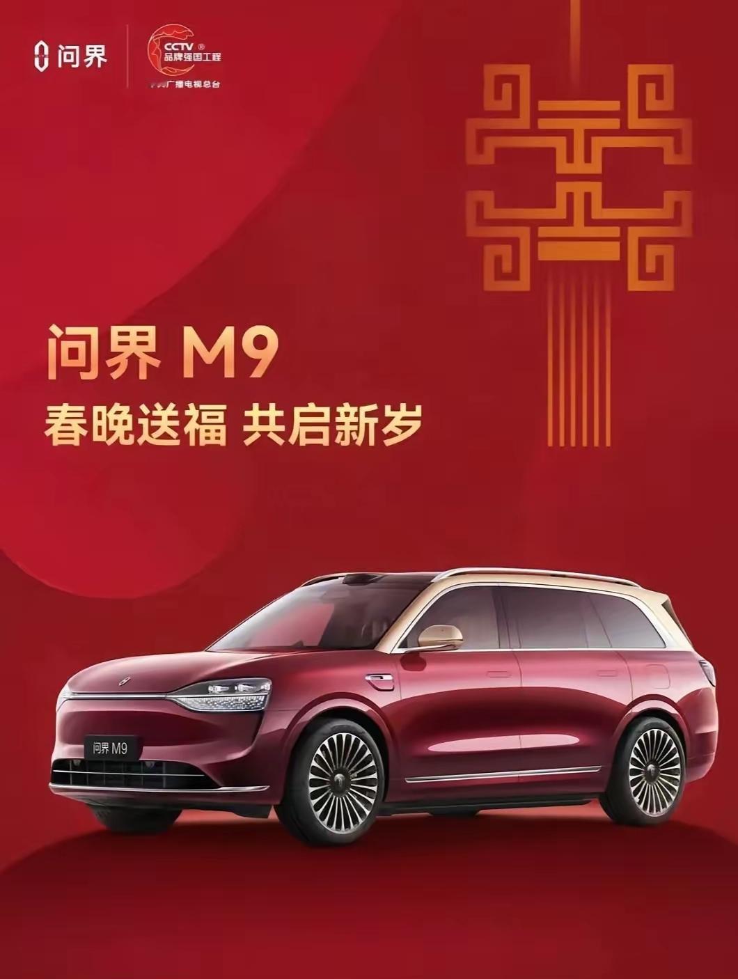 马斯克的特斯拉想不到，德国的BBA想不到，就连日本的丰田、本田也想不到，中国问界