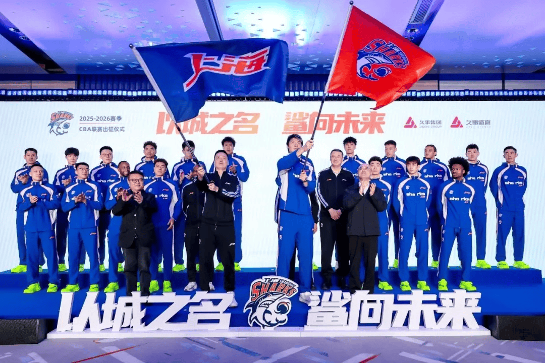 卢伟: 新赛季每一场都要拼出态度, 让对手感受到上海的力度