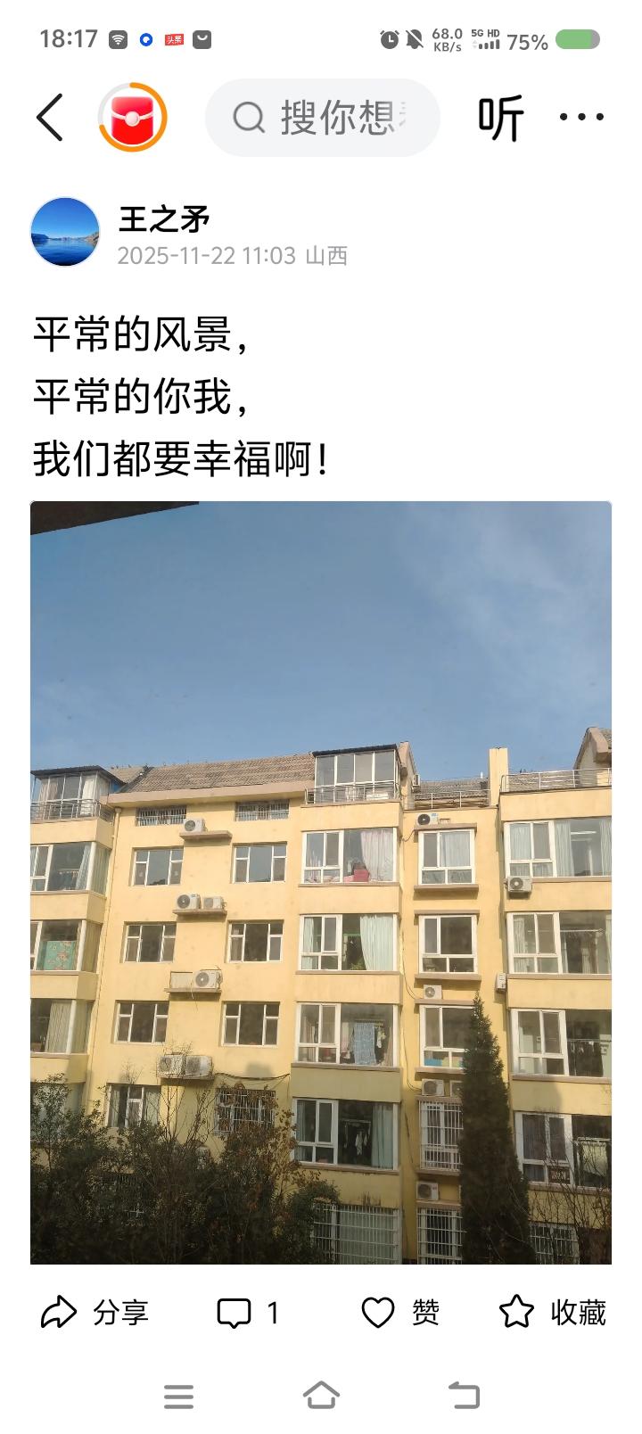 一天了，零阅读量，不易。已删除。