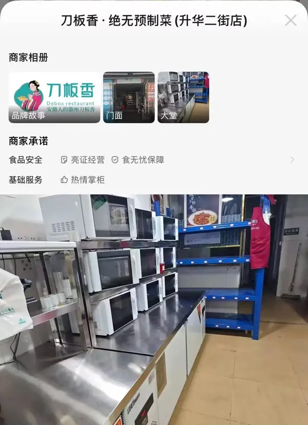 我就这样睁眼说瞎话​​​