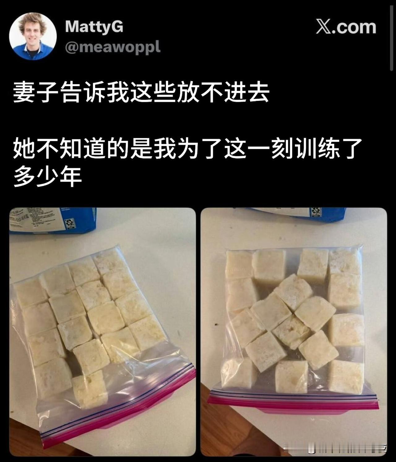 又学习了，下次遇到这种情况我也试试