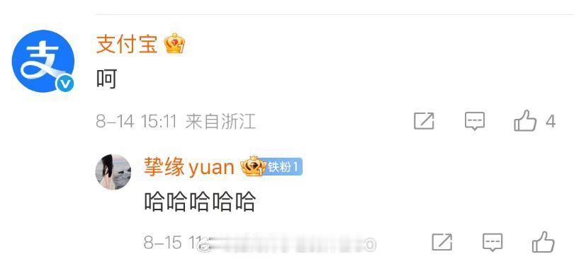 无锡队吉祥物终于当上爽文主角曾被对手吉祥物胖揍，孤立无援到怀疑人生，这场竟然有了