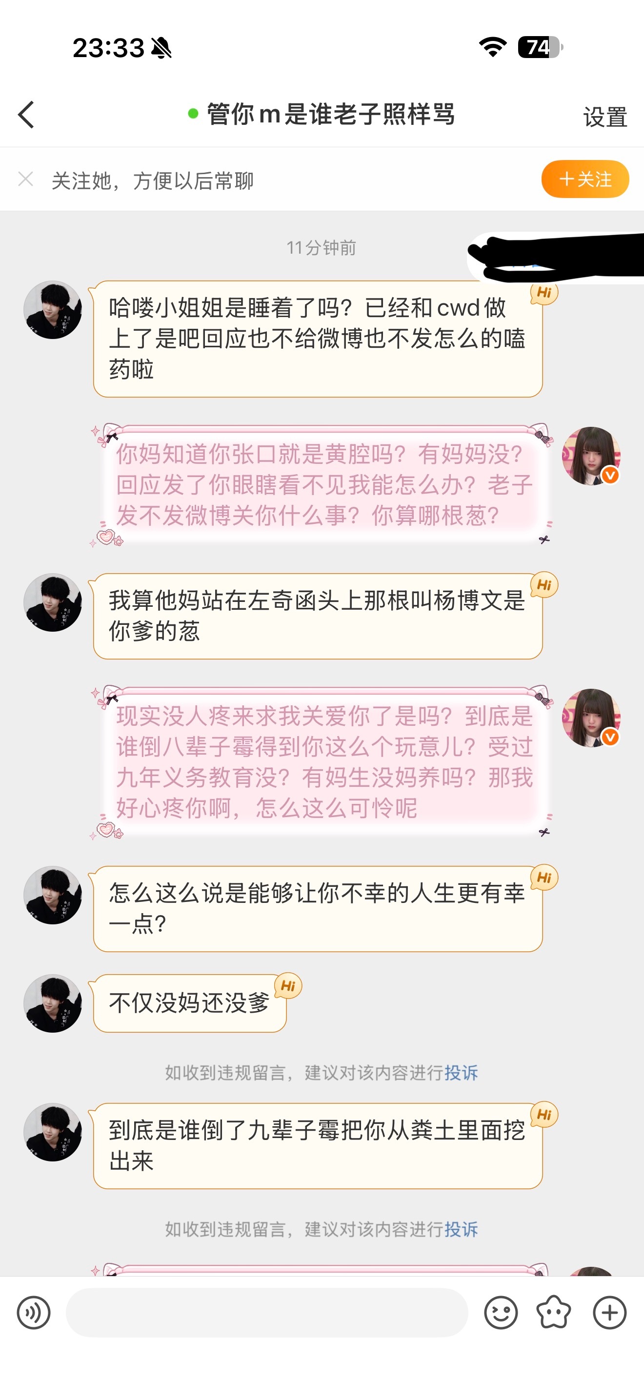 伯母好有意思啊，把我这当收容所了