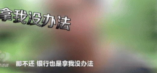 央视曝光黑色产业链！在缅北被大力打击电诈后，国内又兴起了一种新型的诈骗手段，名叫