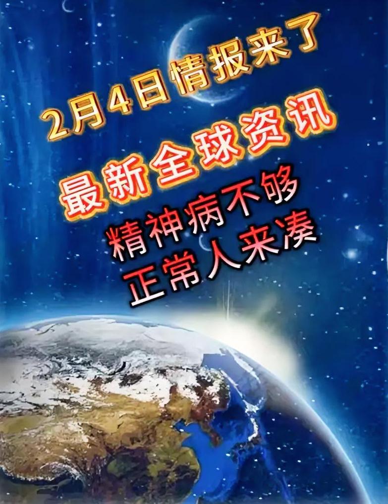 “精神病不够，正常人来凑！”湖北襄阳20余家精神病院为疯狂骗取医保基金，竟专挑普