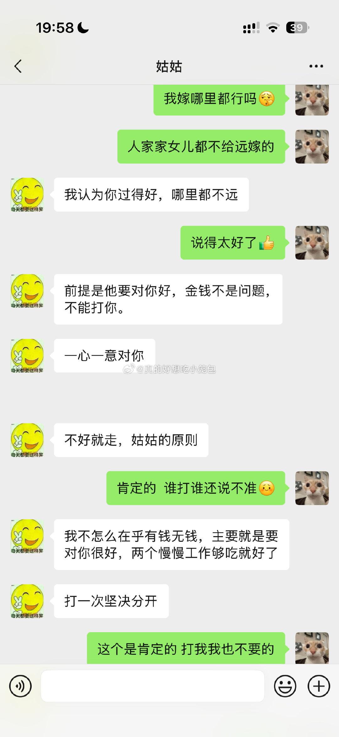 家暴留下的阴影太多了姑姑：坚决不能打你​