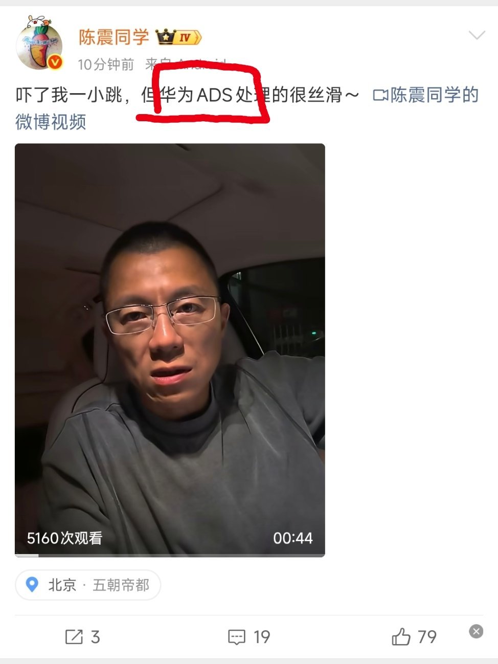 [doge][doge][doge]不是，一般说智驾好，需要看车型吧？咋直接夸上品牌了，您是