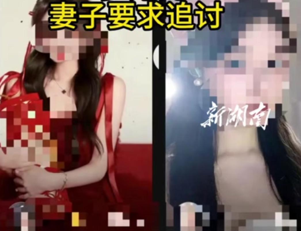 刚结婚就见色起意。湖南邵阳，一男子刚跟妻子结婚，新婚燕尔期间男子就迷上了女网友，