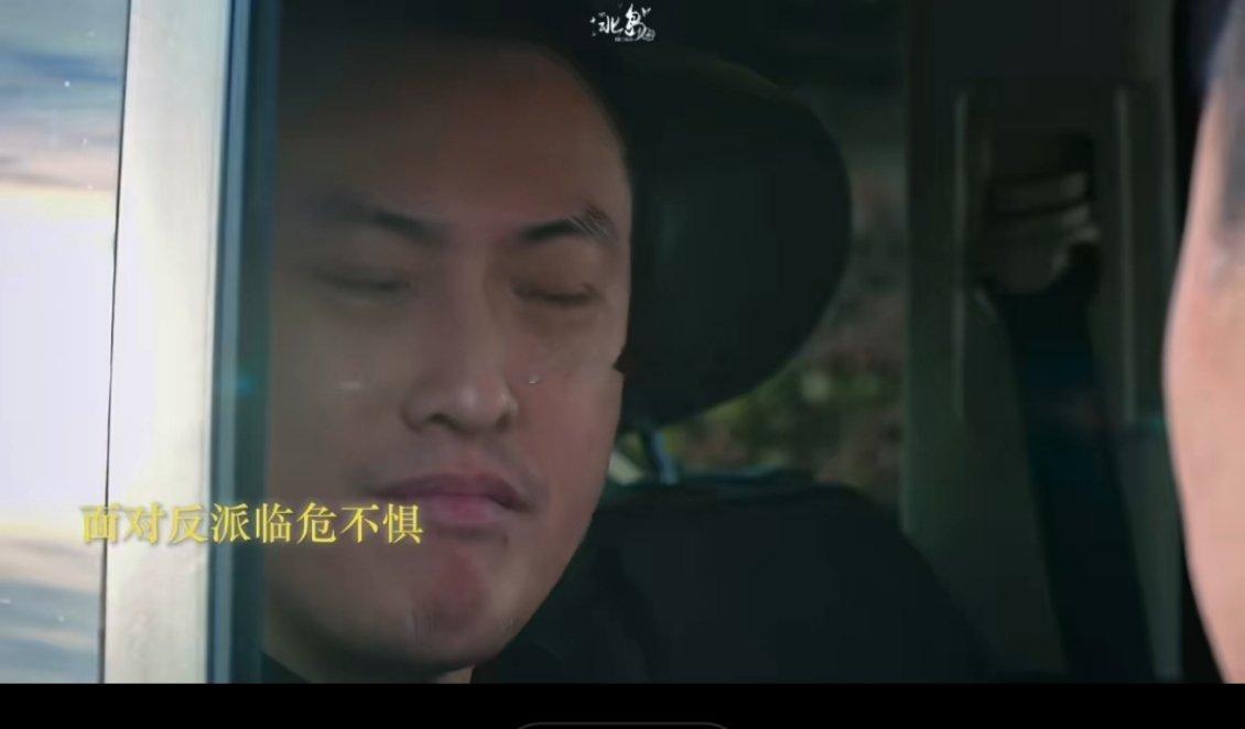 影视剧没一个出租车司机是好惹的被《罚罪2》的隐藏大佬们狠狠惊艳！张桐饰演的