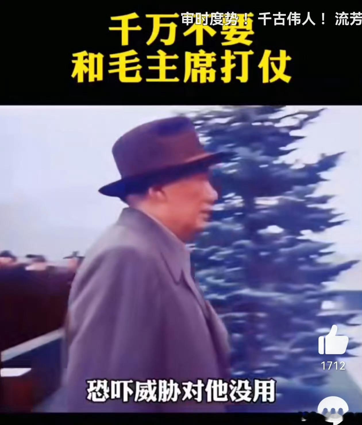 1969年4月3日，苏军向我珍宝岛打炮，毛主席批示：可以突然回击一次，给以重创。