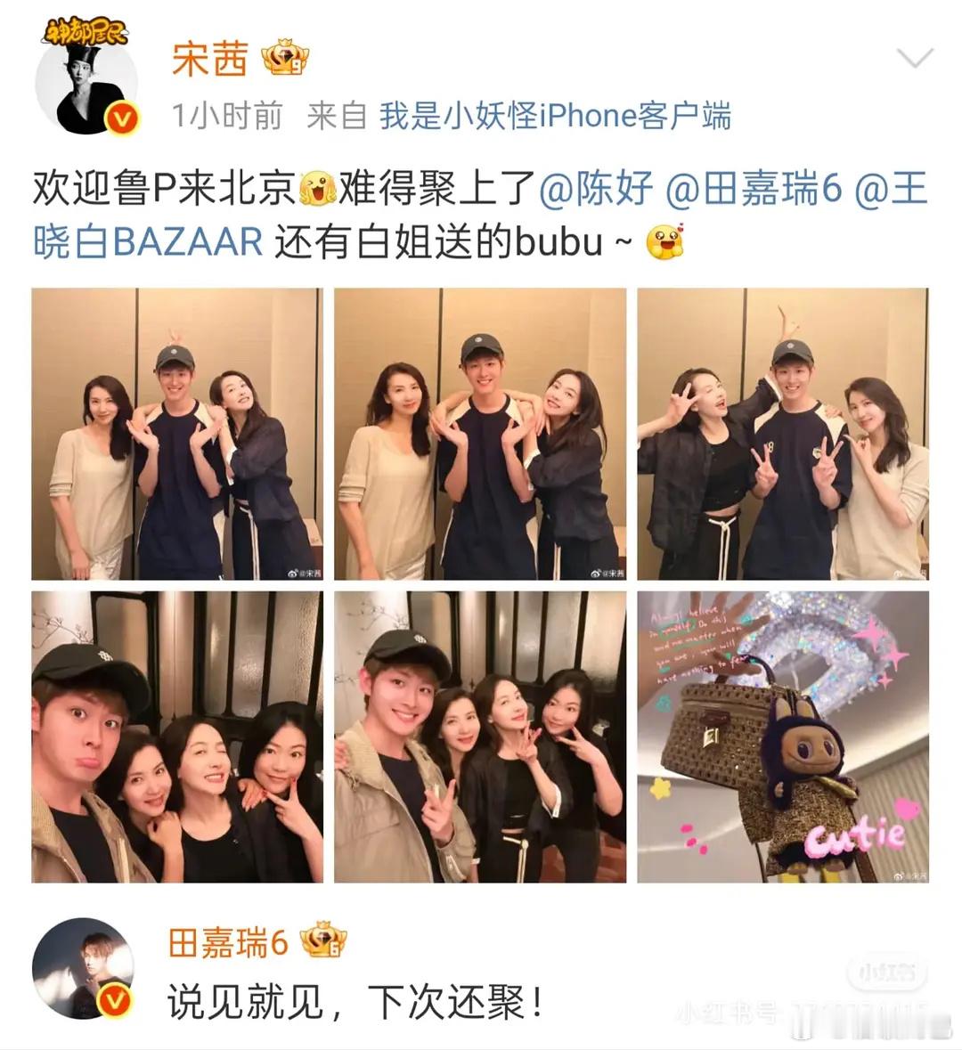 花学当初吵得那么凶但是这几个人关系是真好​​​