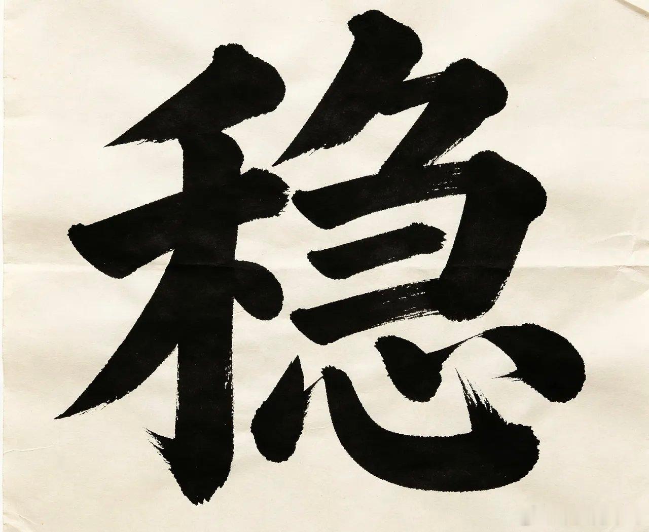 炒股赚钱最关键是要随波逐流。六月才二天，很多散户就亏的稀里哗啦，原因就
