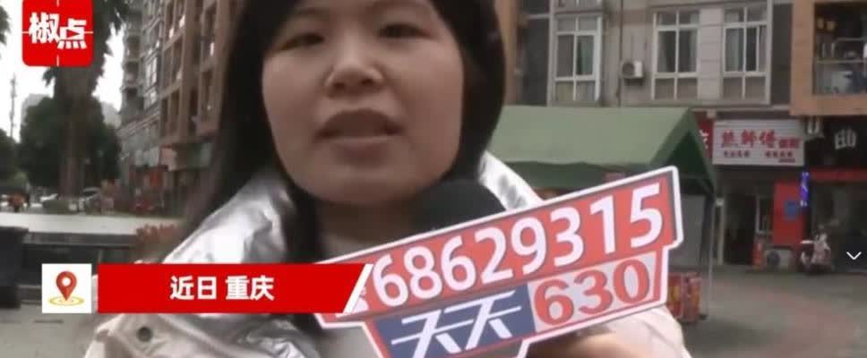 “丢人丢大了！”3月9号，重庆一女子给孩子办百日宴在酒店订了6桌酒席，不料中途亲